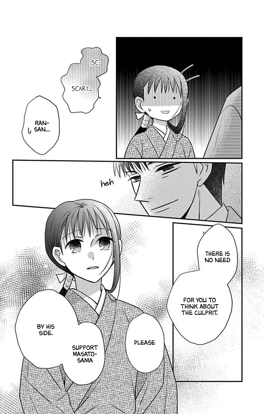 Tendou-ke Monogatari chapter 43 page 14