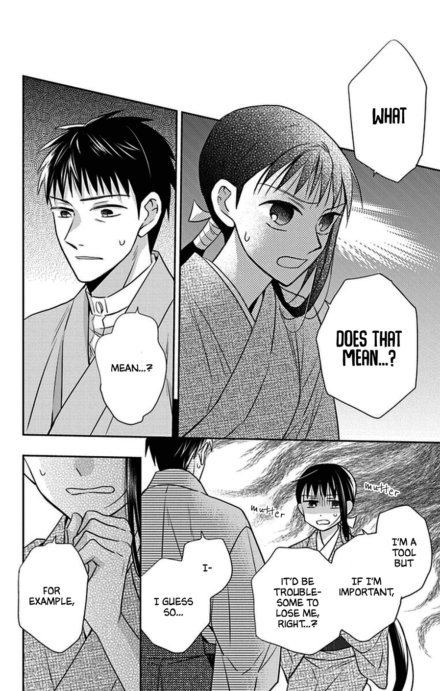 Tendou-ke Monogatari chapter 43 page 16
