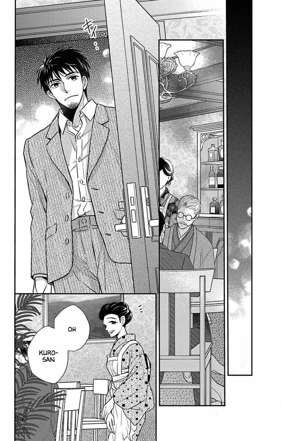 Tendou-ke Monogatari chapter 43 page 18