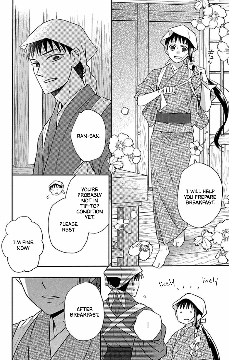 Tendou-ke Monogatari chapter 43 page 6