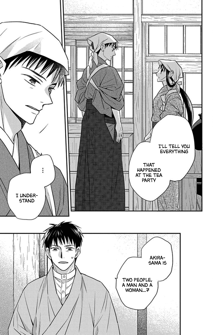 Tendou-ke Monogatari chapter 43 page 7
