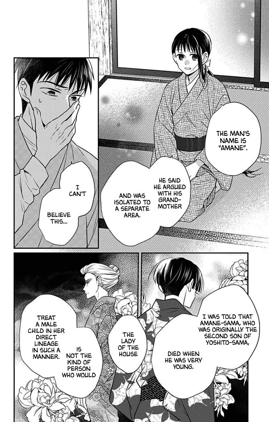 Tendou-ke Monogatari chapter 43 page 8