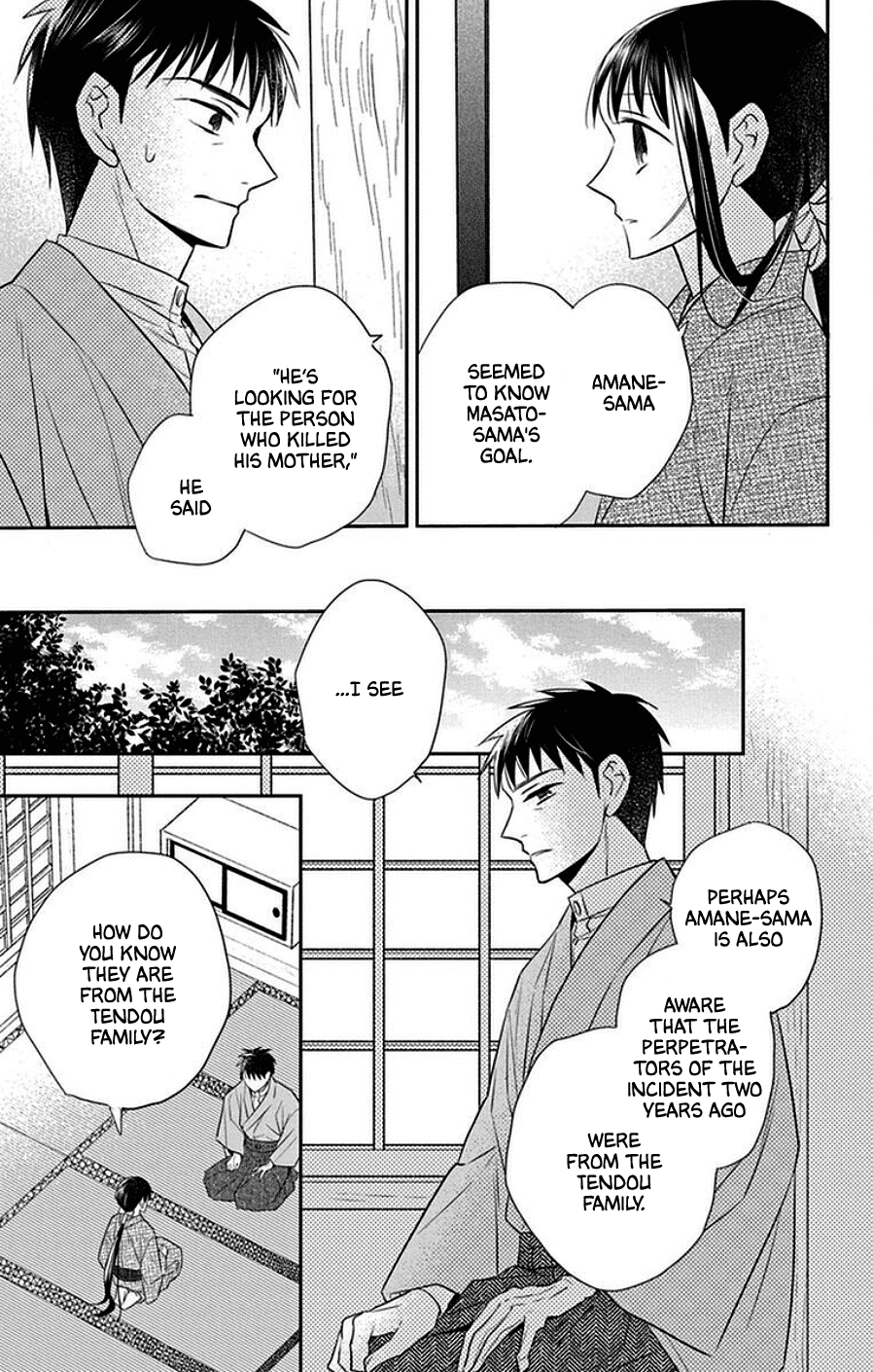 Tendou-ke Monogatari chapter 43 page 9