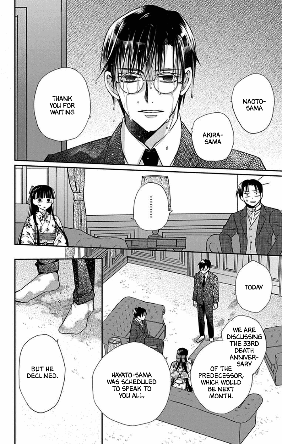 Tendou-ke Monogatari chapter 44 page 12