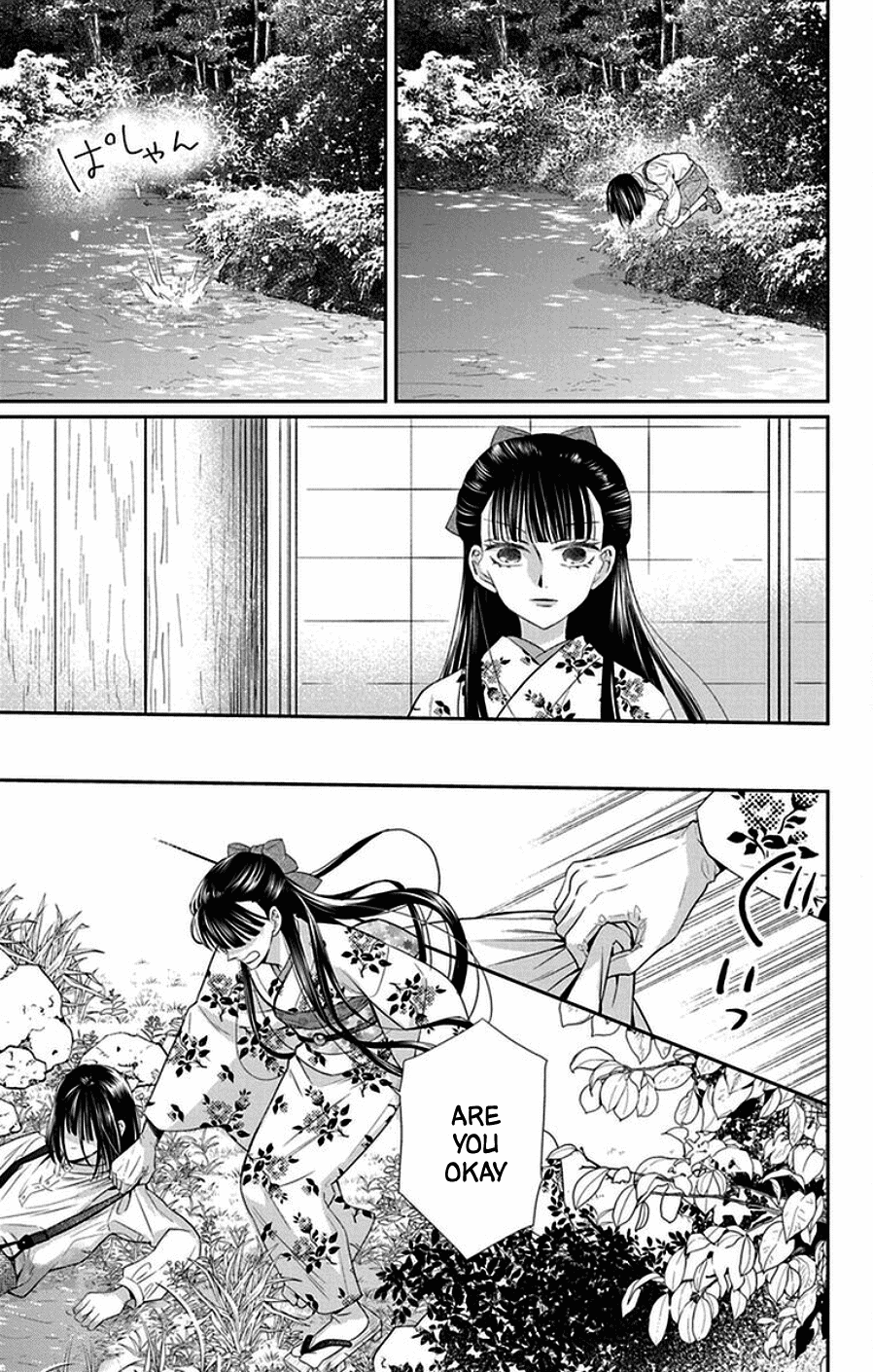 Tendou-ke Monogatari chapter 44 page 17