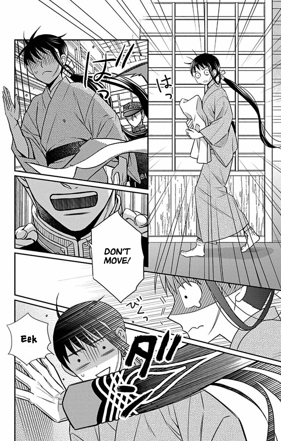 Tendou-ke Monogatari chapter 44 page 26