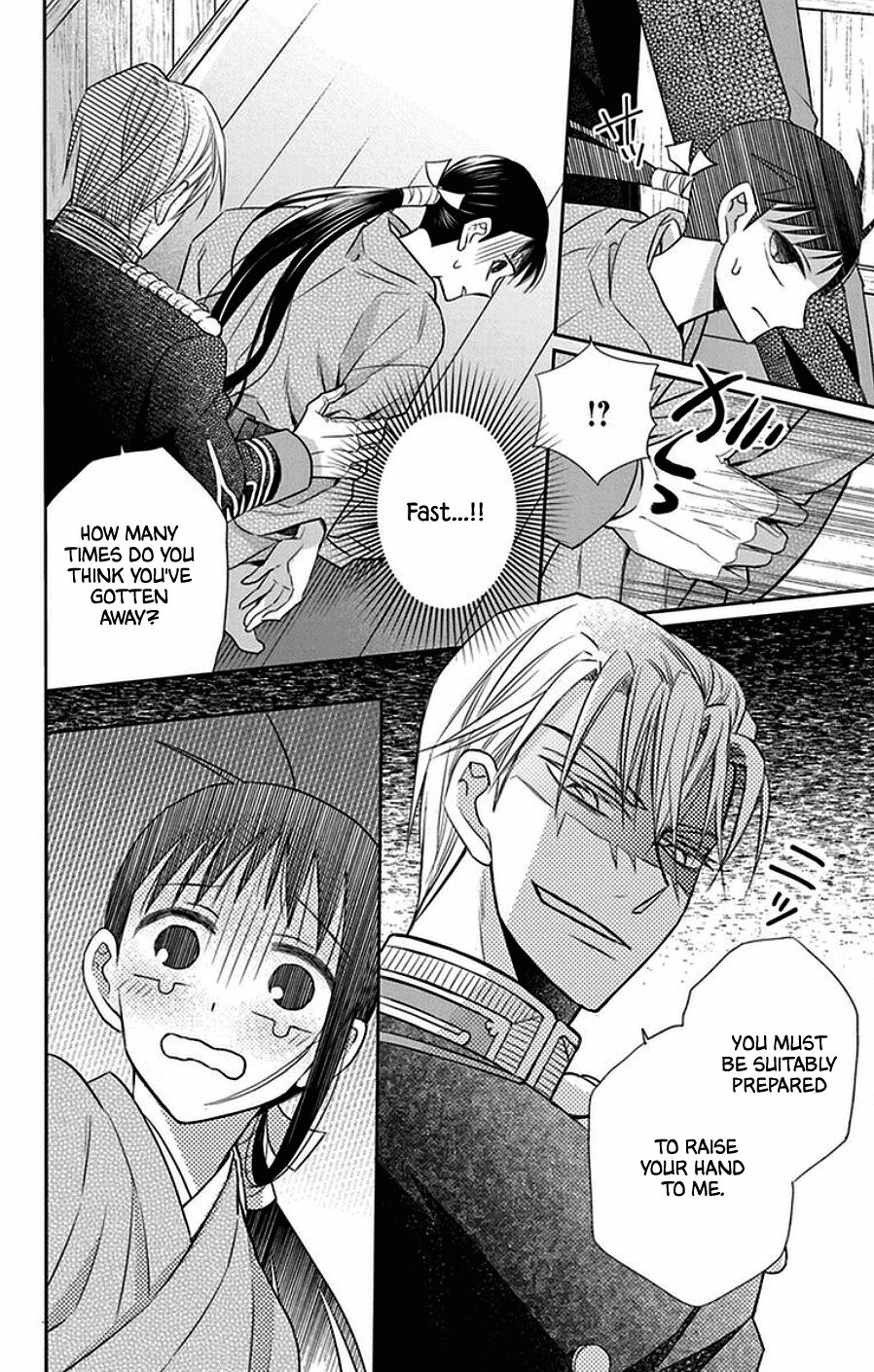 Tendou-ke Monogatari chapter 44 page 30
