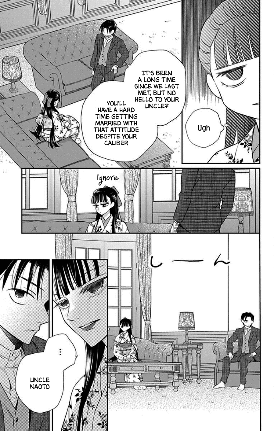 Tendou-ke Monogatari chapter 44 page 7