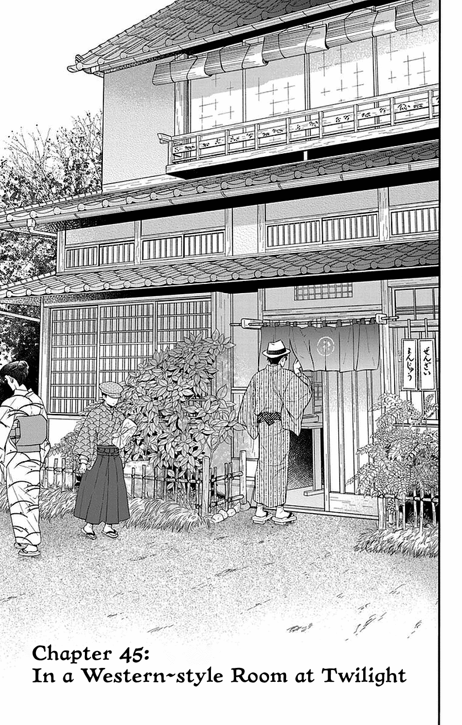 Tendou-ke Monogatari chapter 45 page 1
