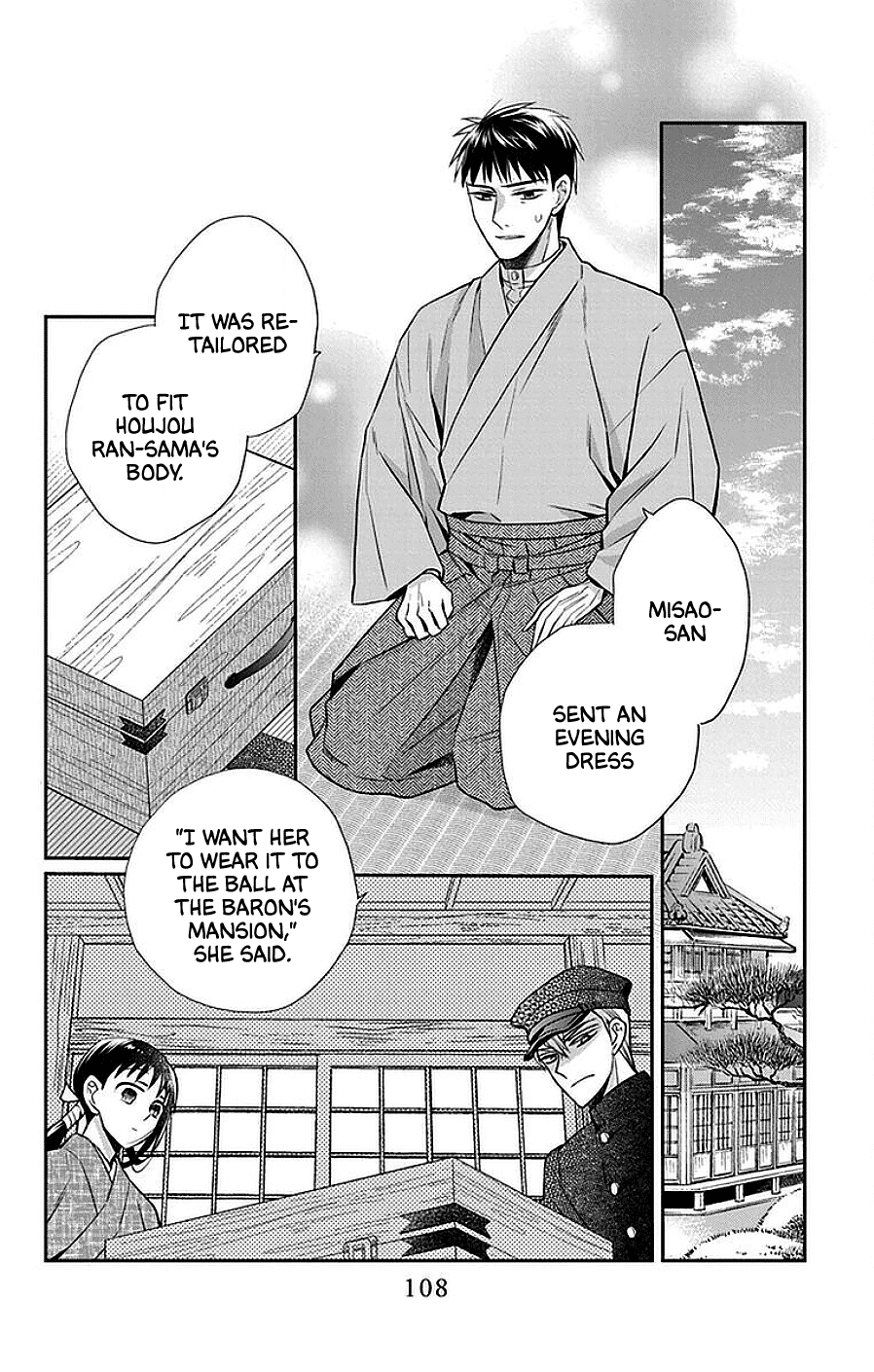 Tendou-ke Monogatari chapter 45 page 12