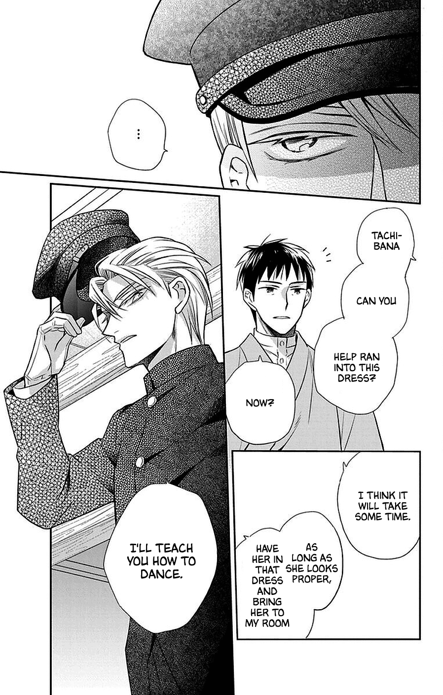 Tendou-ke Monogatari chapter 45 page 15