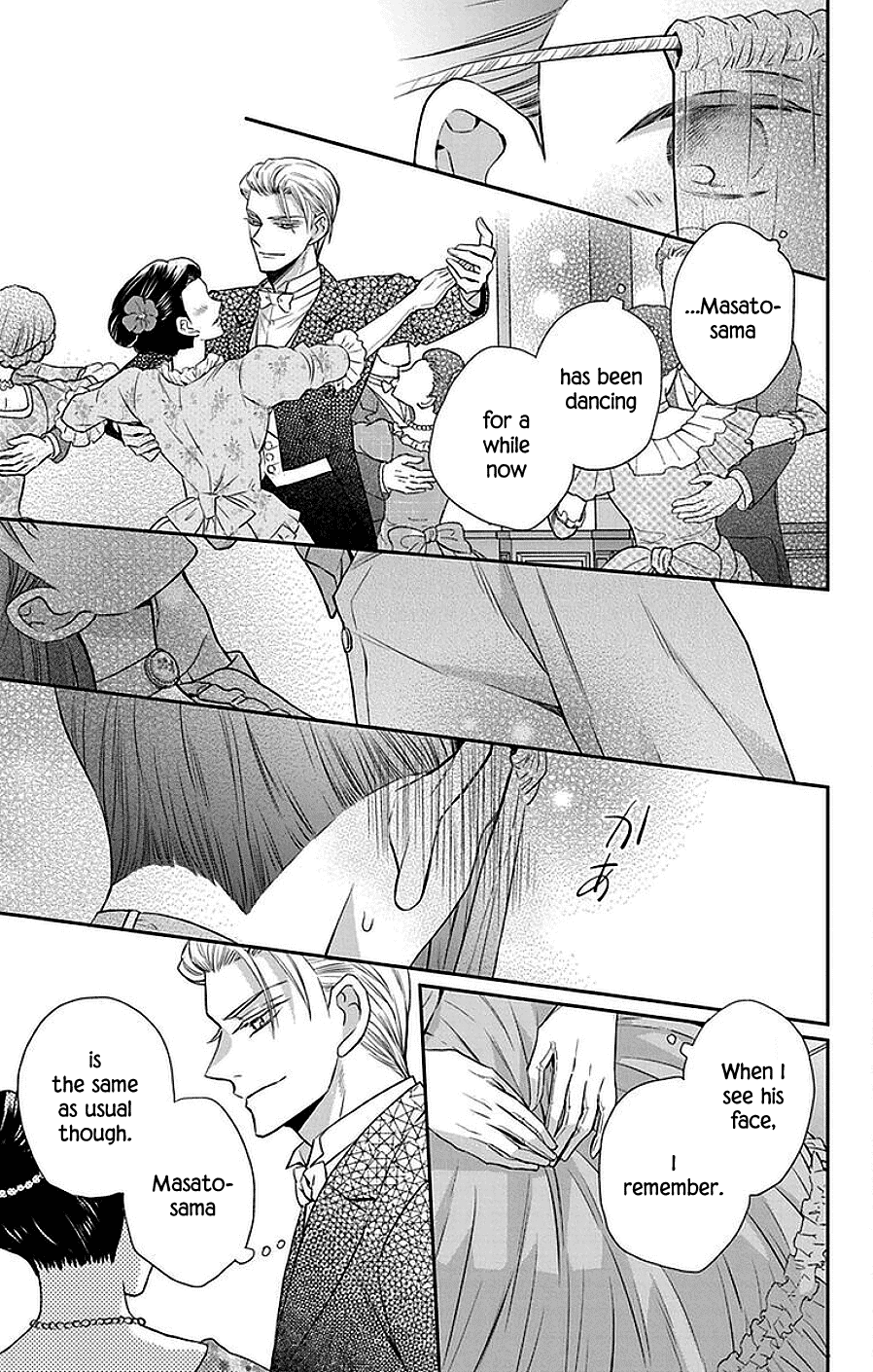 Tendou-ke Monogatari chapter 46 page 12