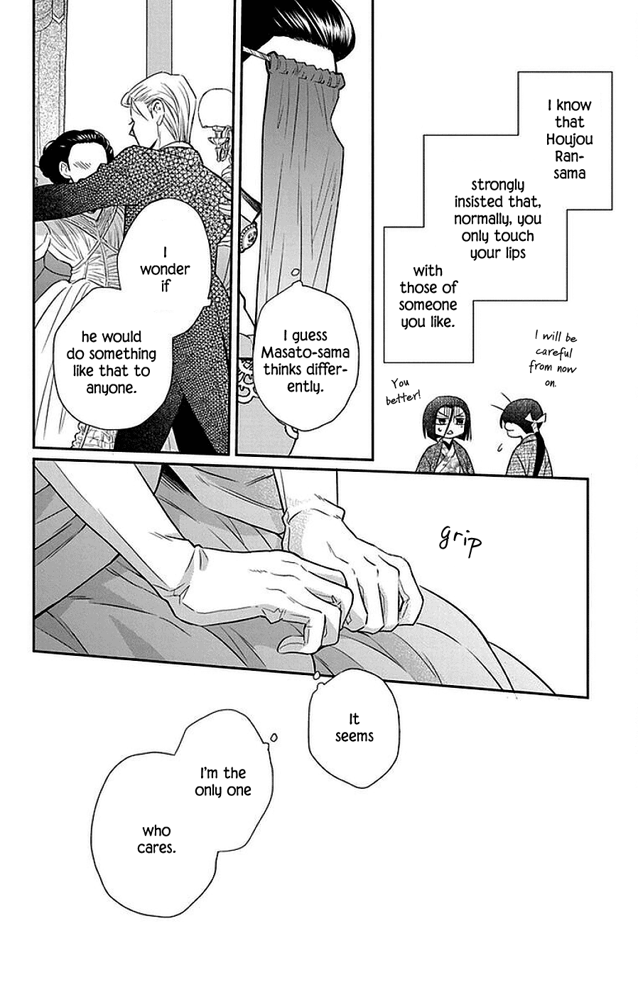 Tendou-ke Monogatari chapter 46 page 13