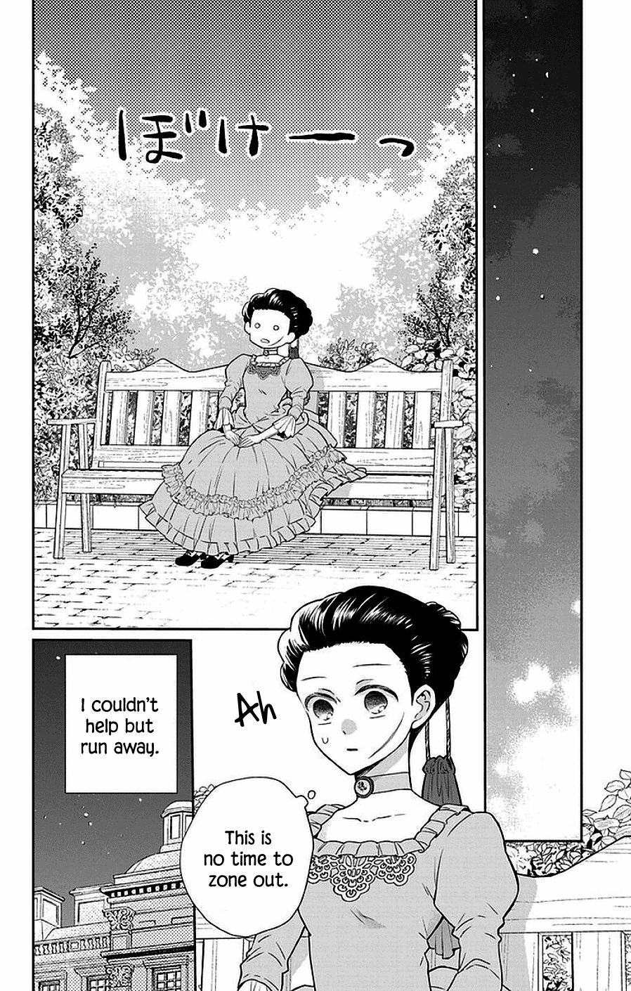 Tendou-ke Monogatari chapter 46 page 23