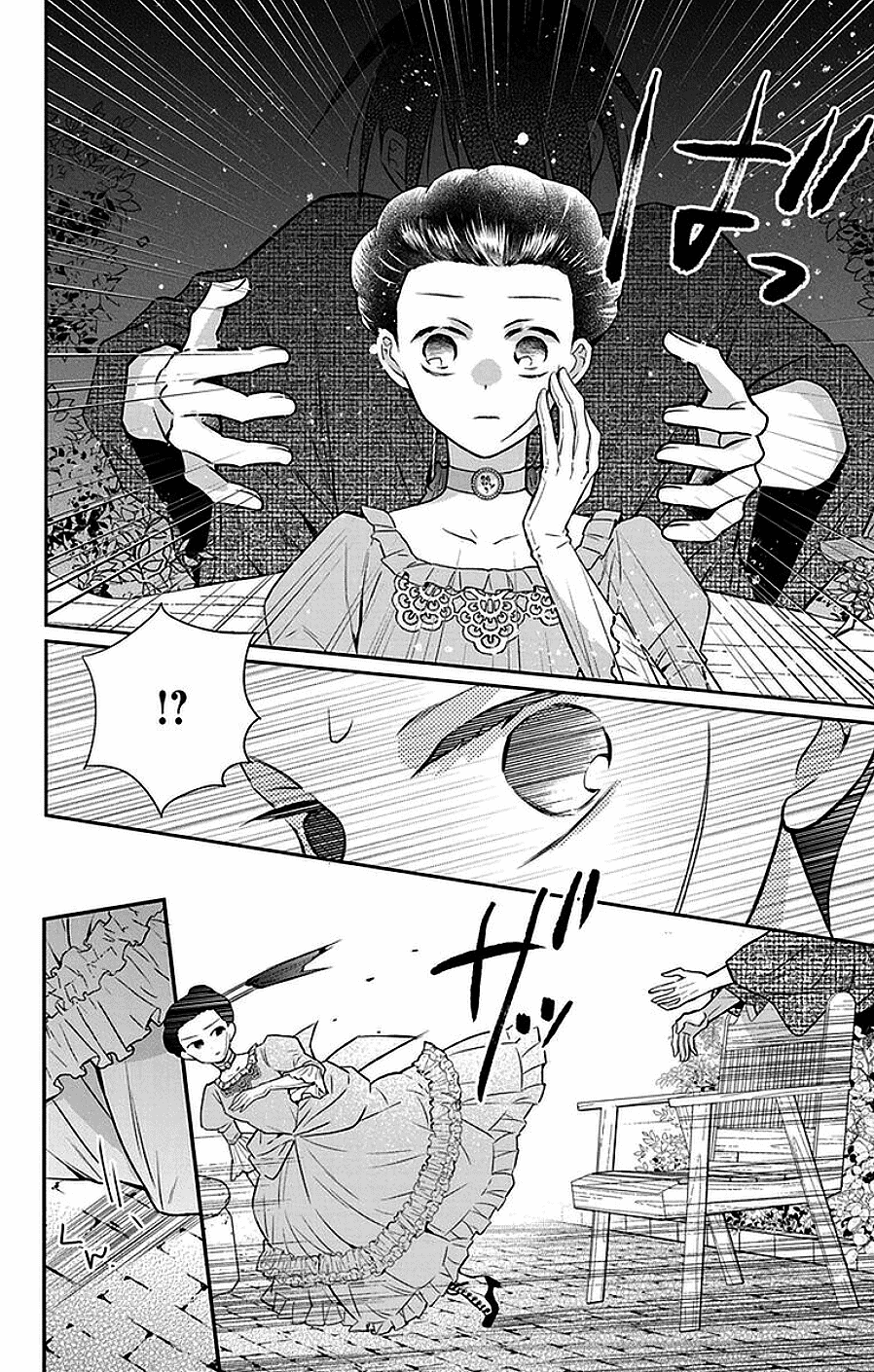 Tendou-ke Monogatari chapter 46 page 27