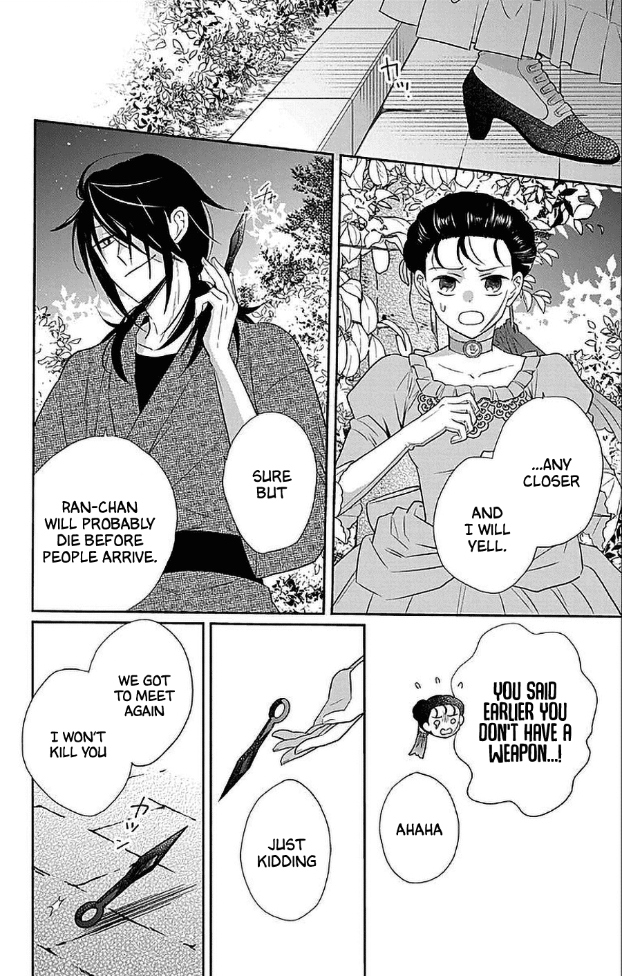 Tendou-ke Monogatari chapter 47 page 15