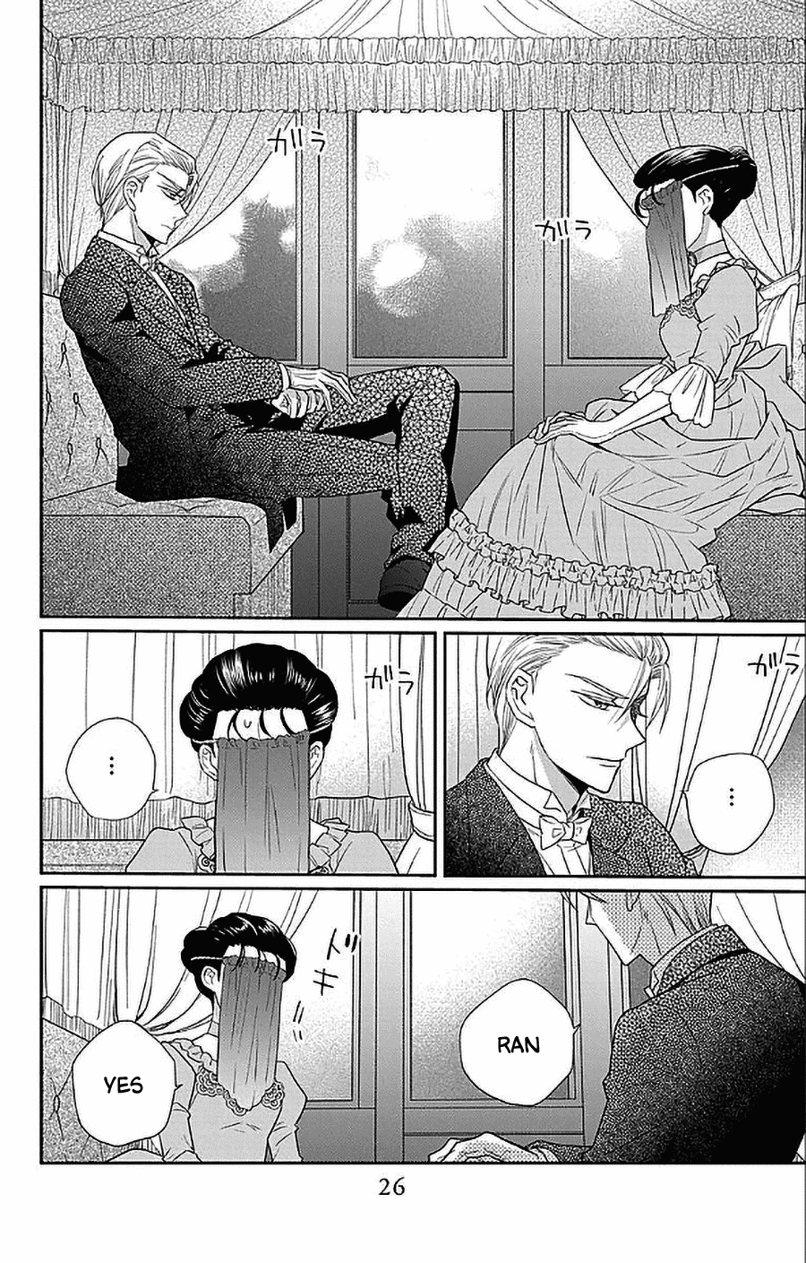 Tendou-ke Monogatari chapter 47 page 21