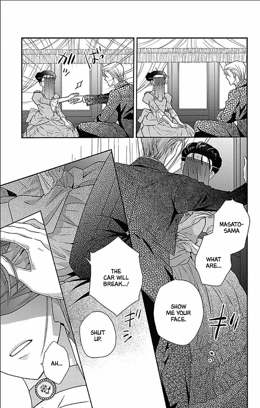 Tendou-ke Monogatari chapter 47 page 24