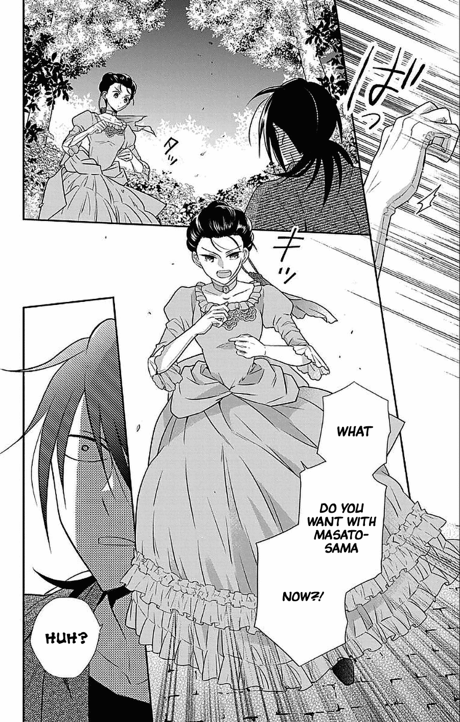 Tendou-ke Monogatari chapter 47 page 5