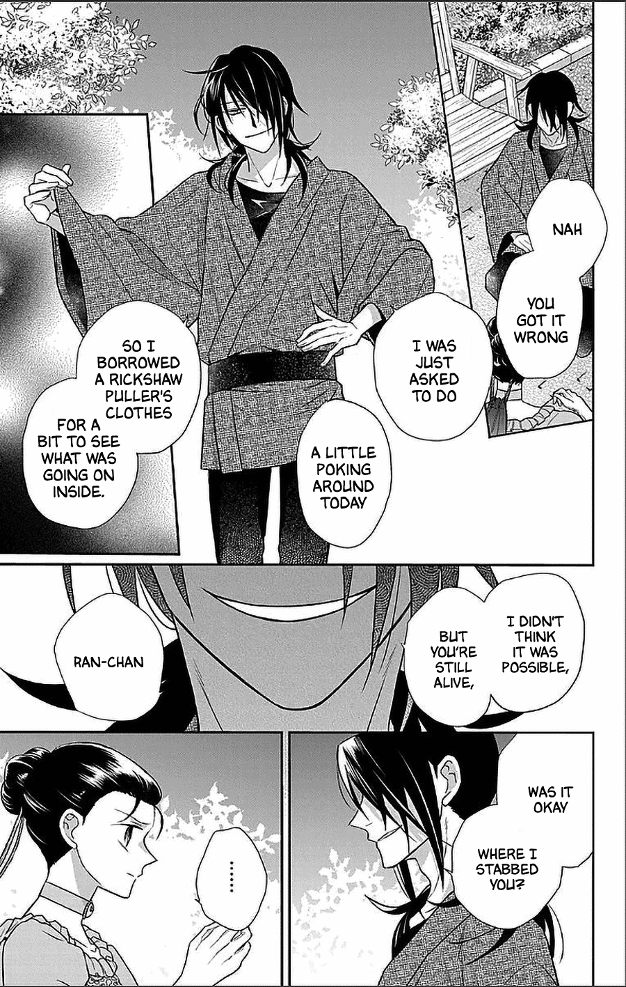 Tendou-ke Monogatari chapter 47 page 6