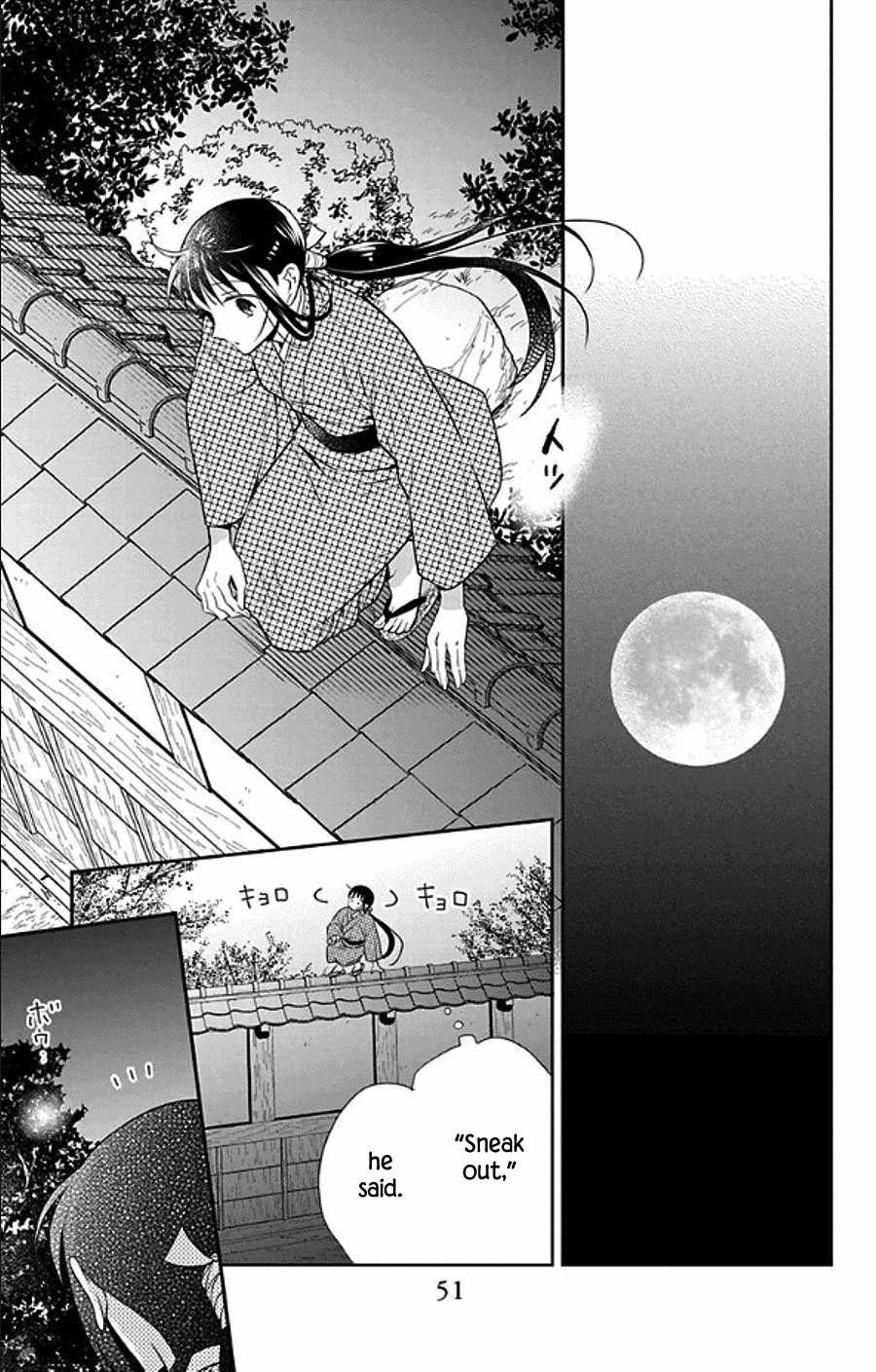 Tendou-ke Monogatari chapter 48 page 15