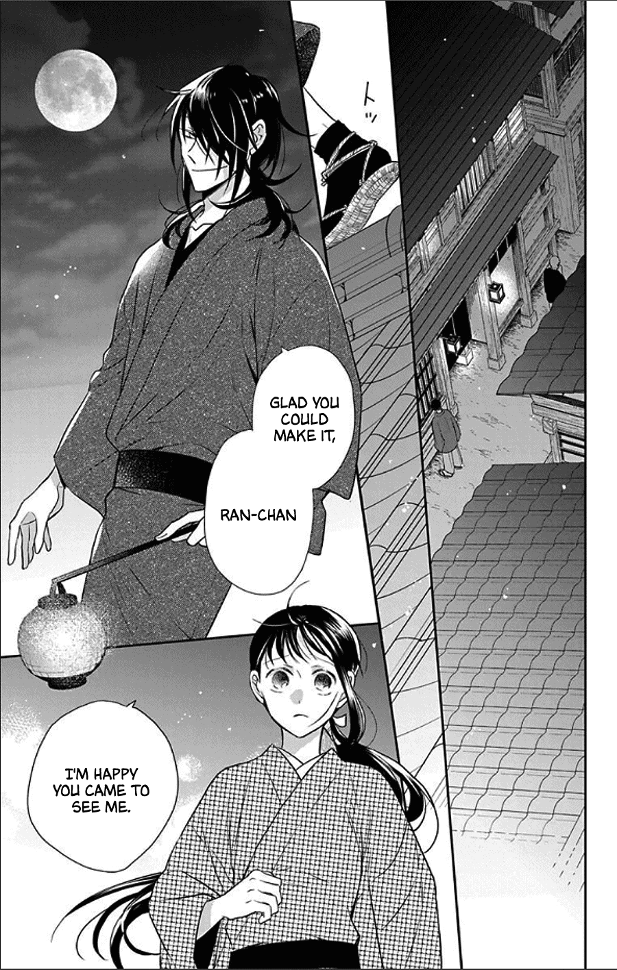 Tendou-ke Monogatari chapter 48 page 17