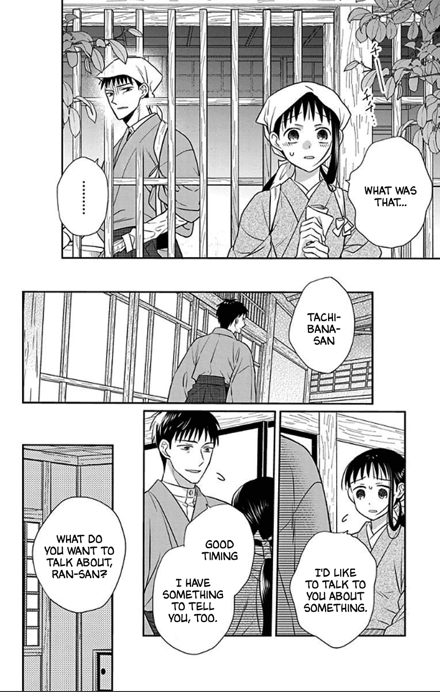 Tendou-ke Monogatari chapter 48 page 6