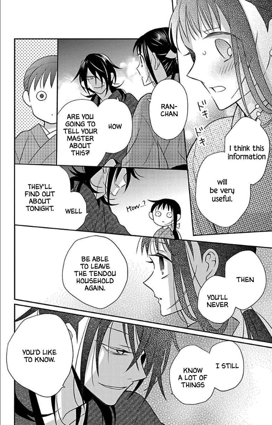 Tendou-ke Monogatari chapter 49 page 15