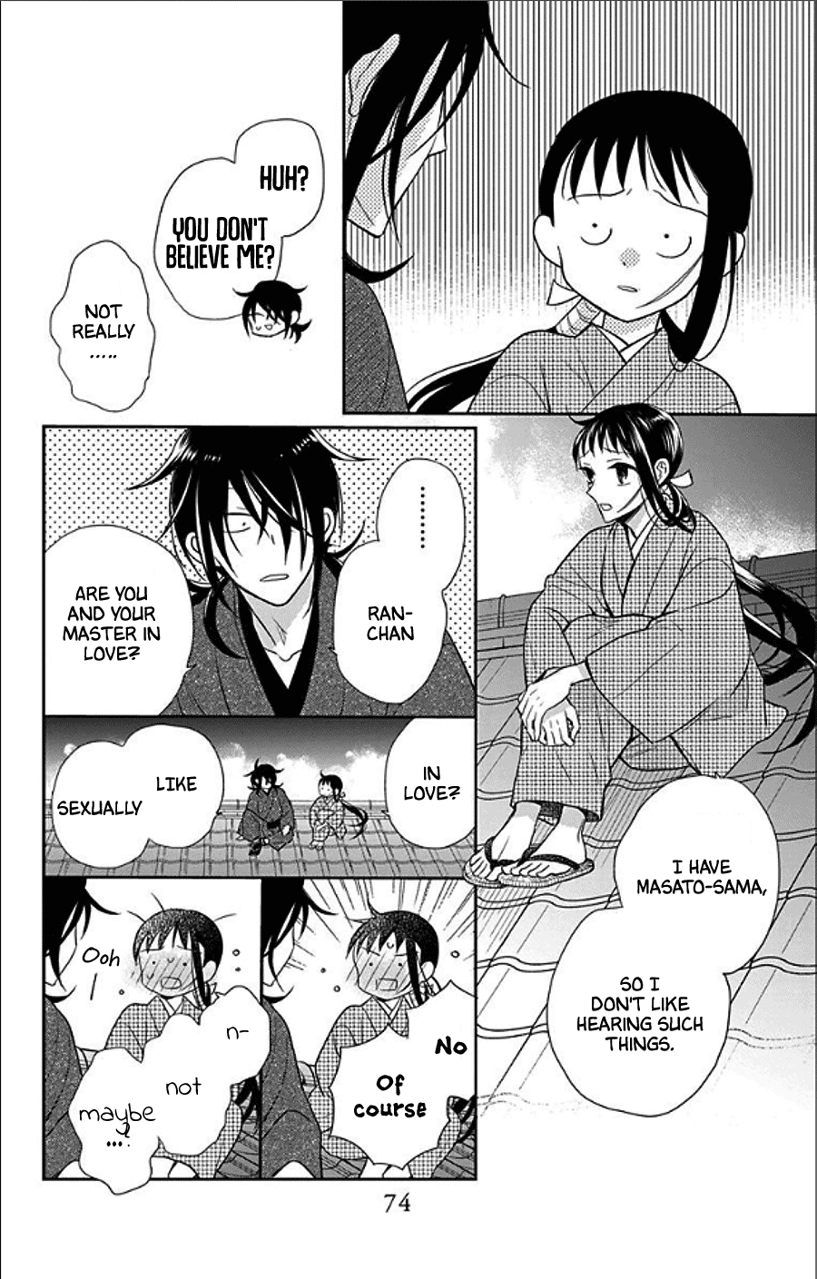 Tendou-ke Monogatari chapter 49 page 17