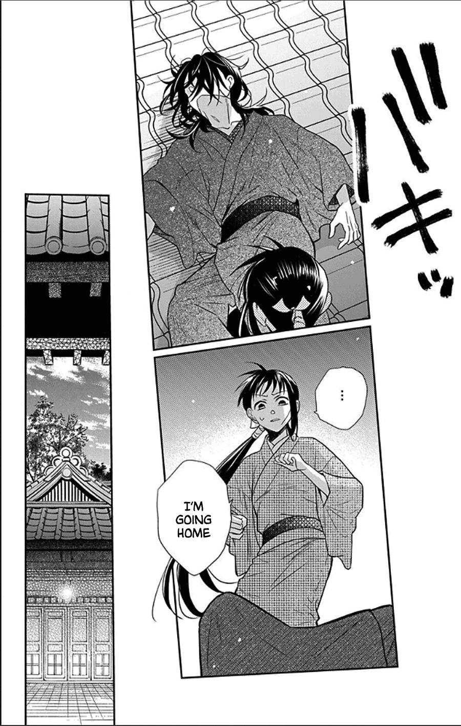 Tendou-ke Monogatari chapter 49 page 21