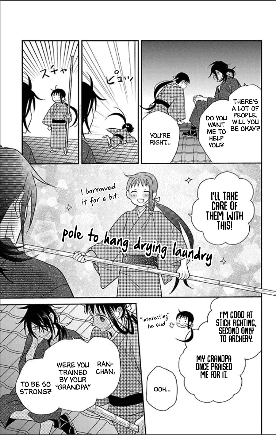 Tendou-ke Monogatari chapter 49 page 5