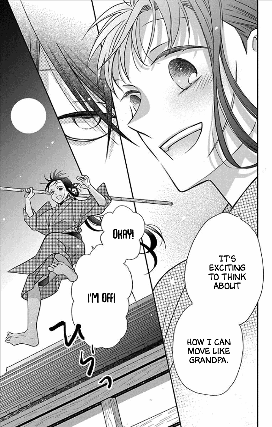 Tendou-ke Monogatari chapter 49 page 7