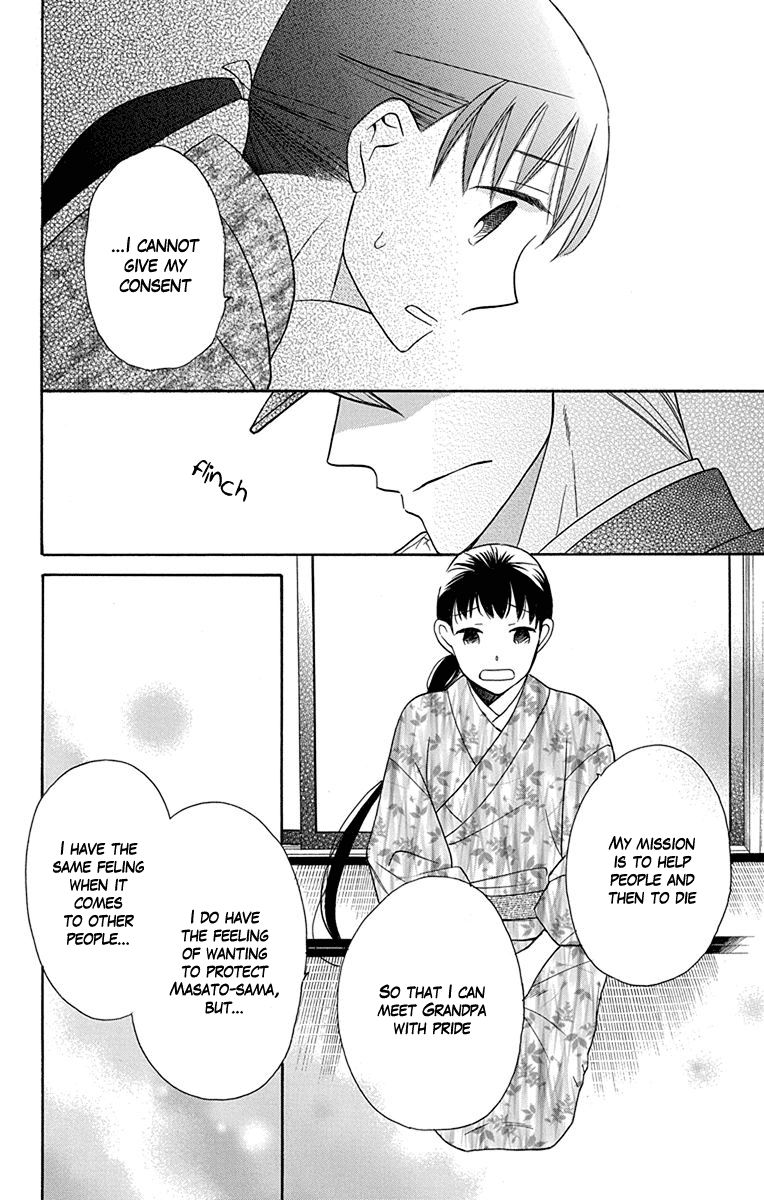 Tendou-ke Monogatari chapter 5 page 10