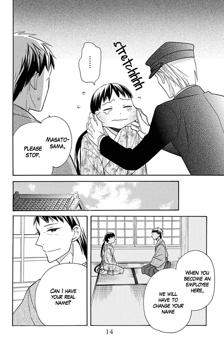 Tendou-ke Monogatari chapter 5 page 12