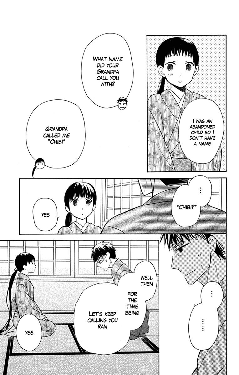 Tendou-ke Monogatari chapter 5 page 13