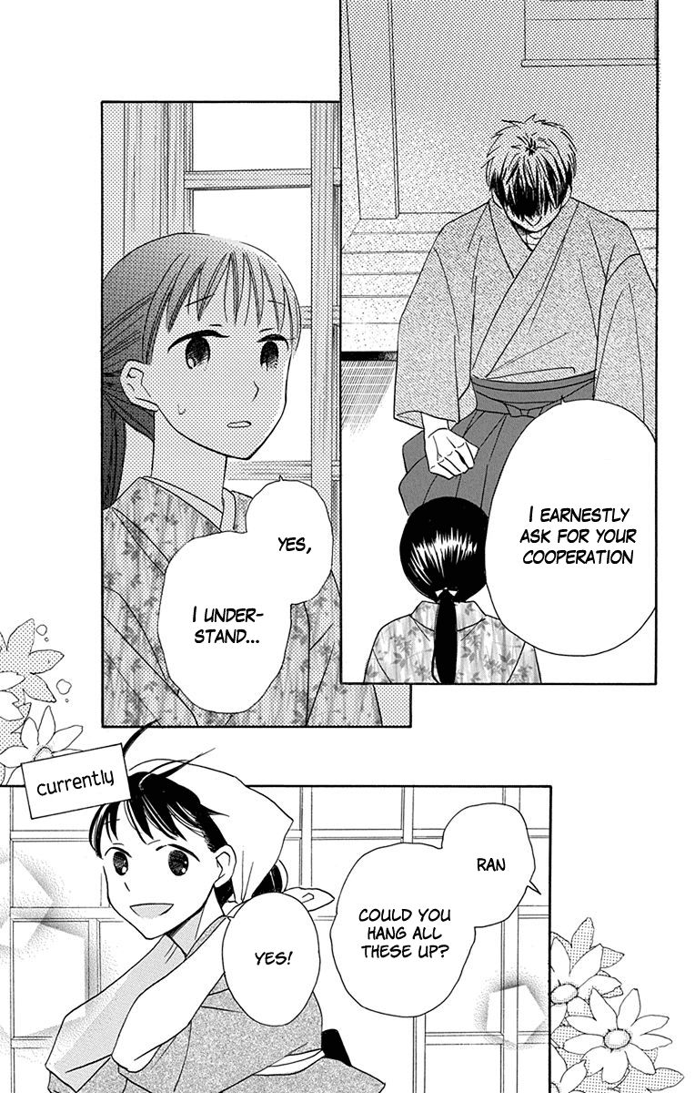Tendou-ke Monogatari chapter 5 page 15