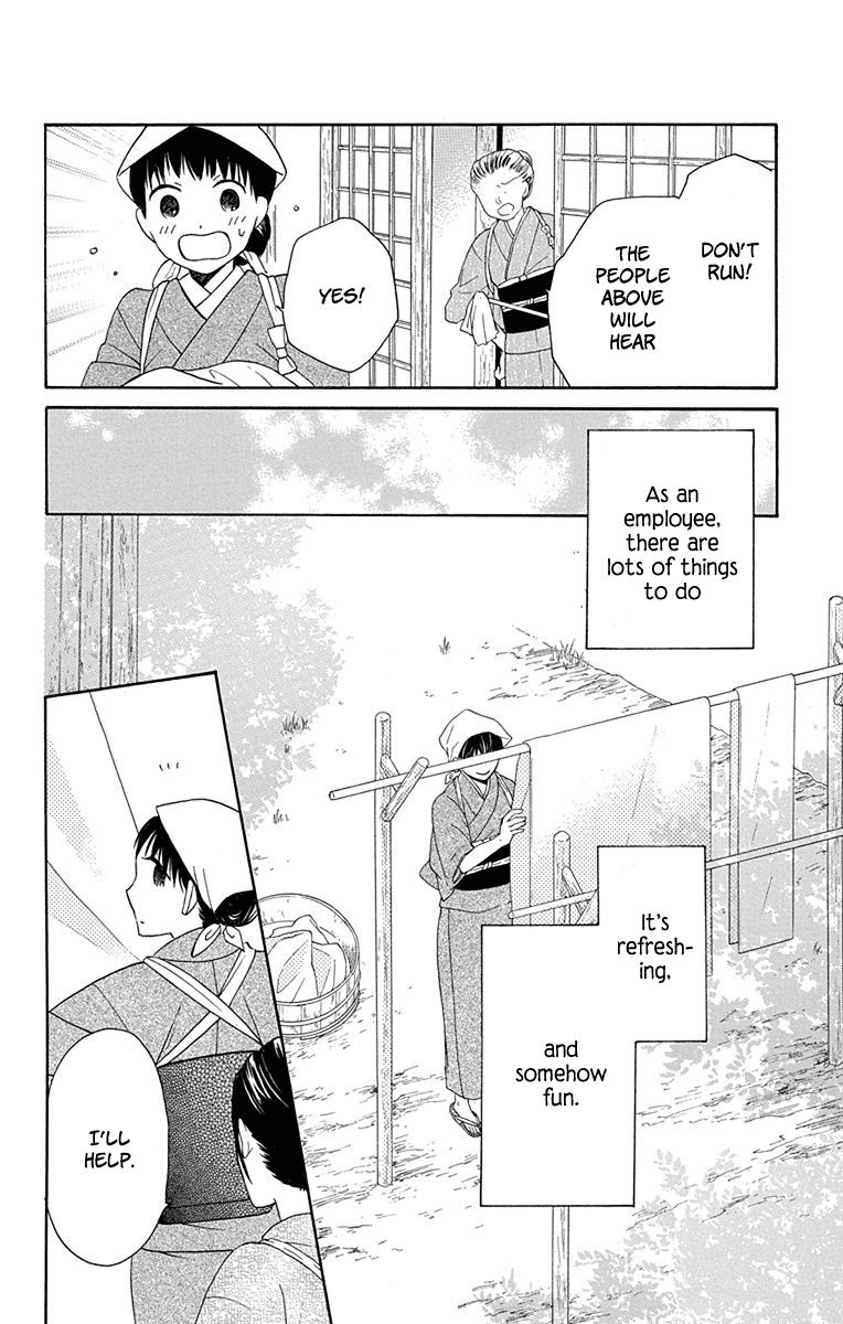 Tendou-ke Monogatari chapter 5 page 16