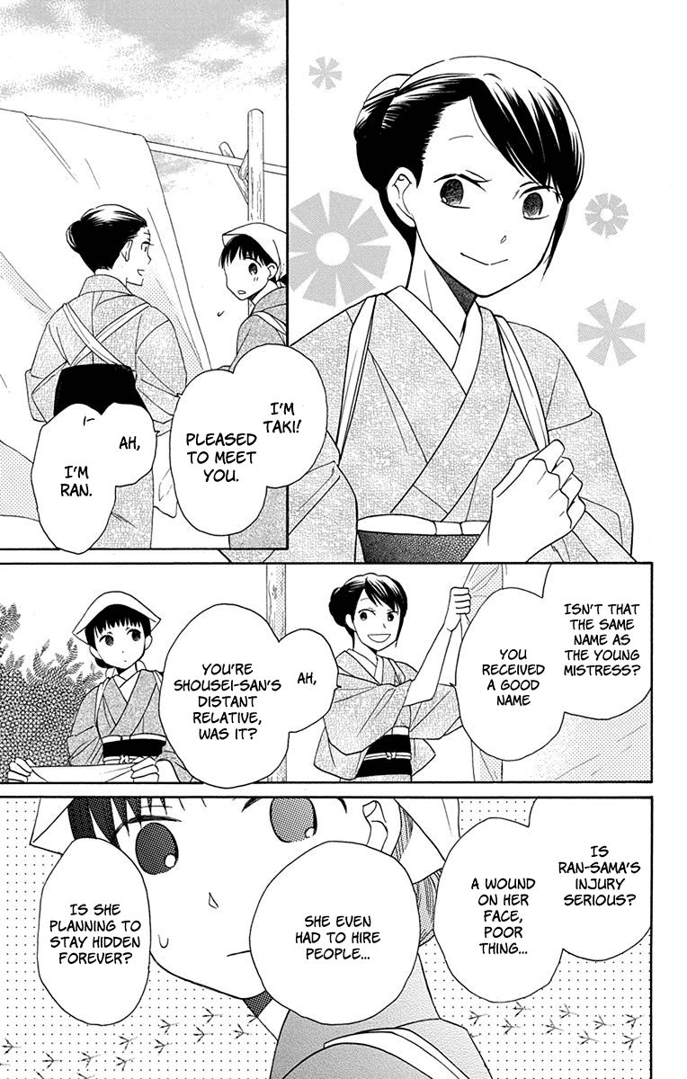 Tendou-ke Monogatari chapter 5 page 17