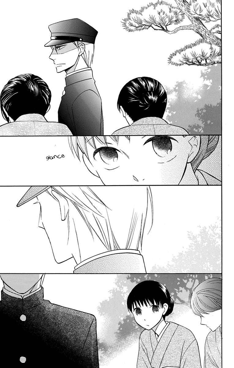 Tendou-ke Monogatari chapter 5 page 21