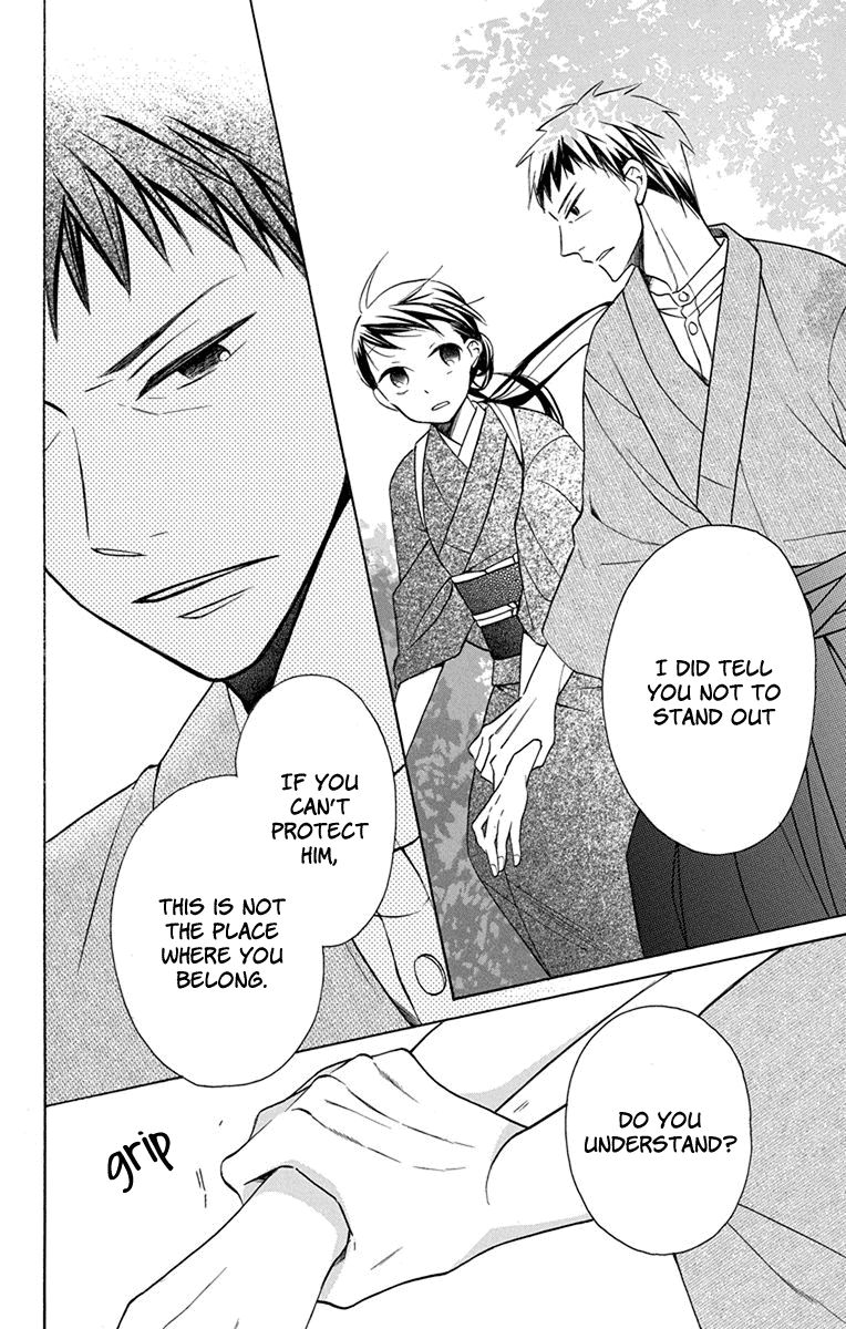 Tendou-ke Monogatari chapter 5 page 29