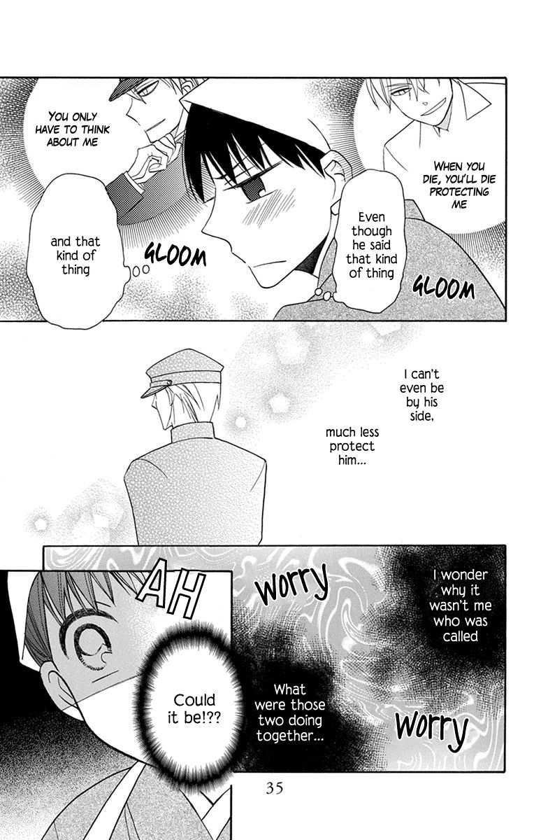 Tendou-ke Monogatari chapter 5 page 32