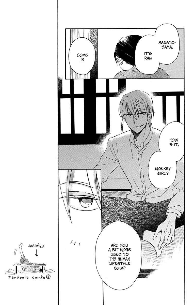 Tendou-ke Monogatari chapter 5 page 34
