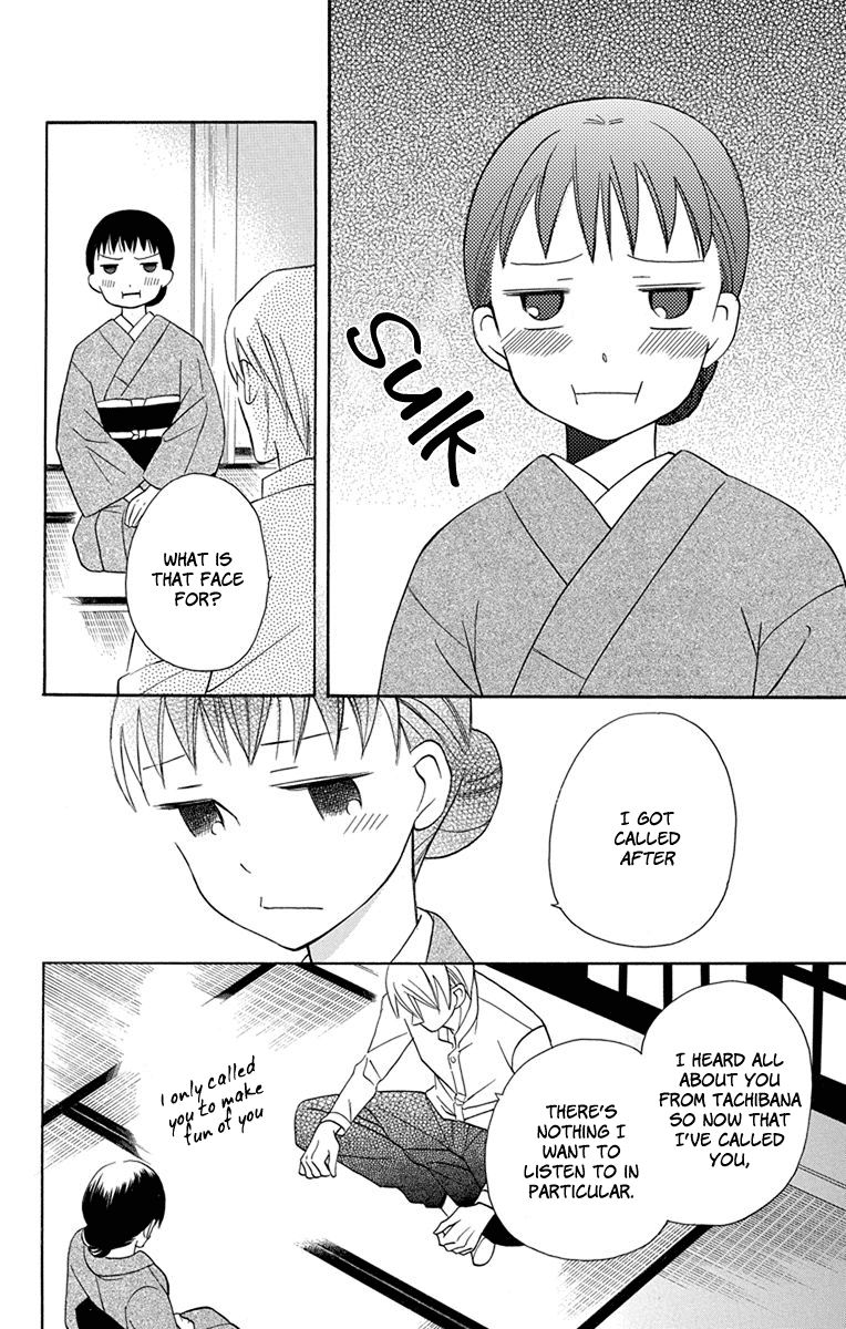 Tendou-ke Monogatari chapter 5 page 35