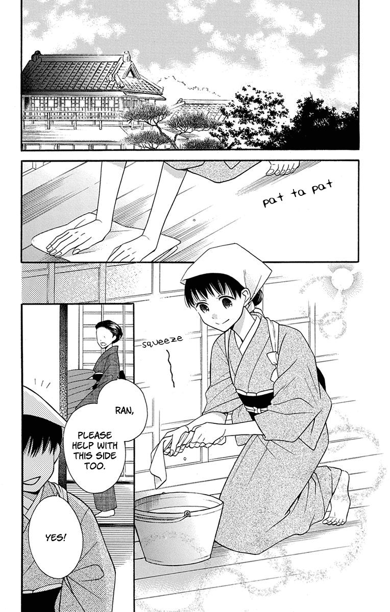 Tendou-ke Monogatari chapter 5 page 4