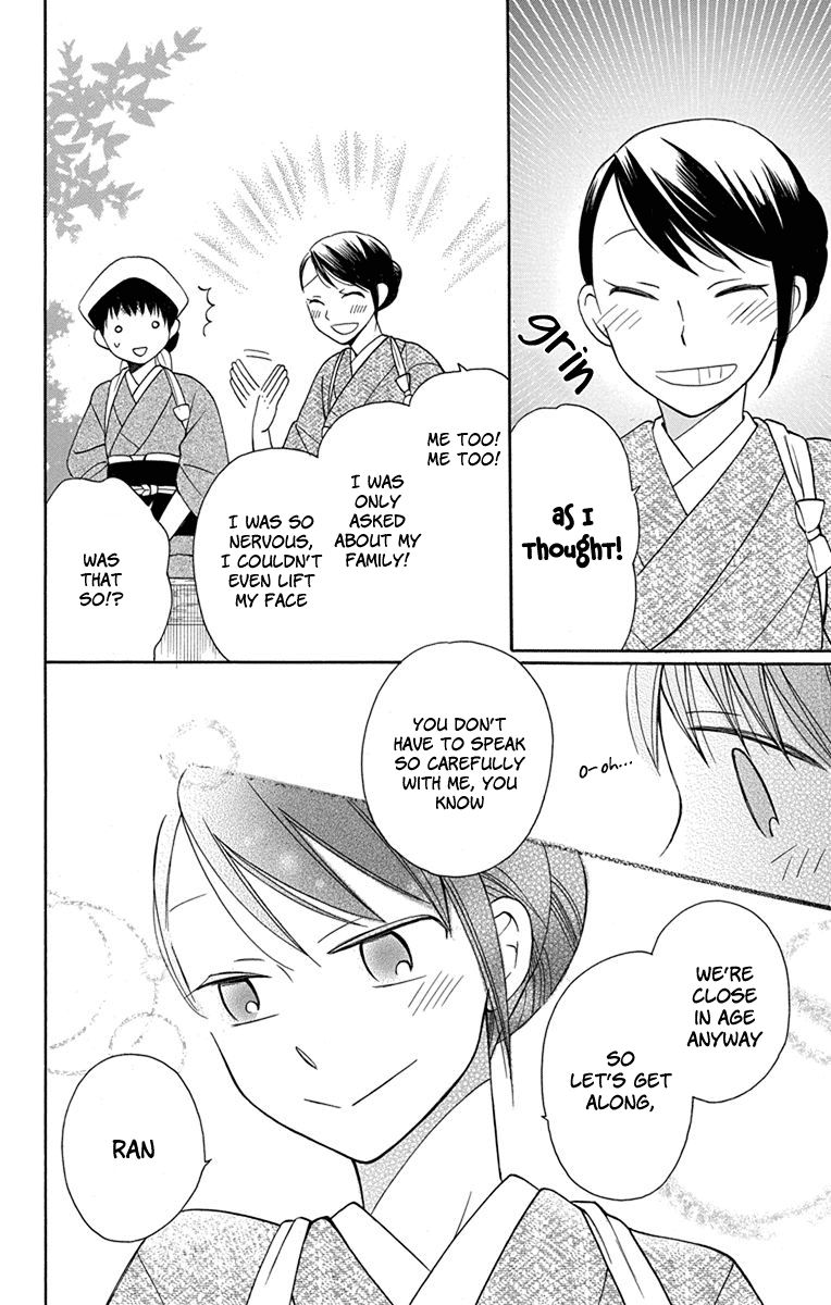 Tendou-ke Monogatari chapter 5 page 45