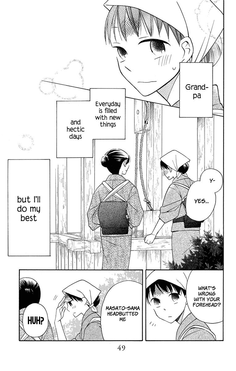 Tendou-ke Monogatari chapter 5 page 46