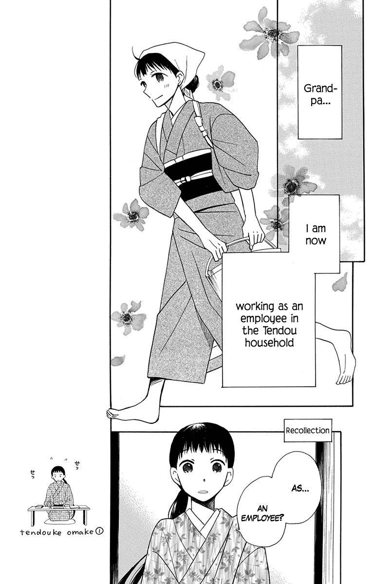Tendou-ke Monogatari chapter 5 page 5