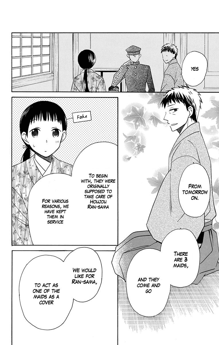 Tendou-ke Monogatari chapter 5 page 6
