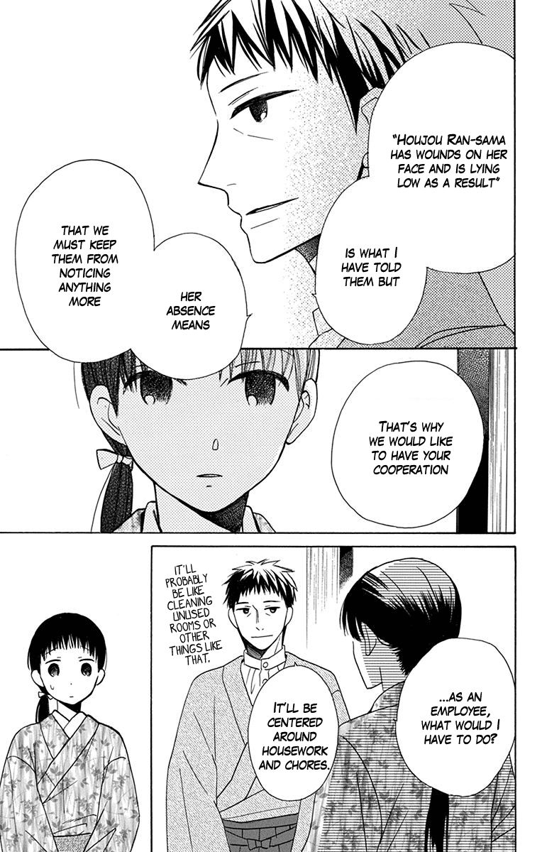 Tendou-ke Monogatari chapter 5 page 7