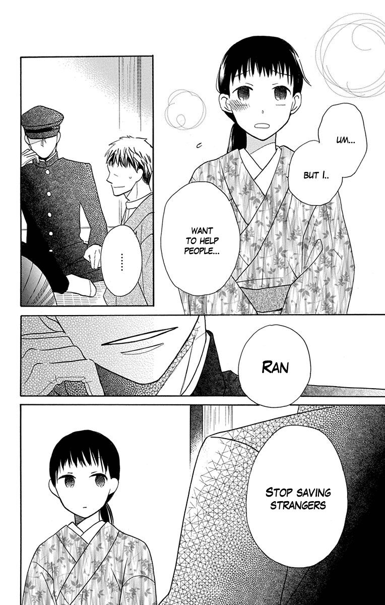 Tendou-ke Monogatari chapter 5 page 8